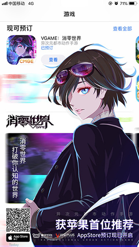 9月24日上线VGAME正式定名《VGAME:消零世界》_游戏资讯-游民部落(gamecolg.com)
