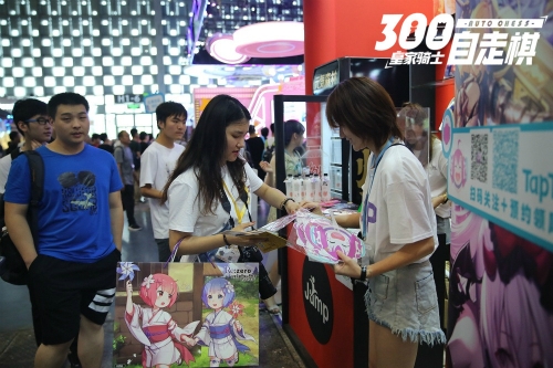 《皇家骑士:300自走棋》CCGEXPO2019展台今日谢幕_游戏资讯-游民部落(gamecolg.com)