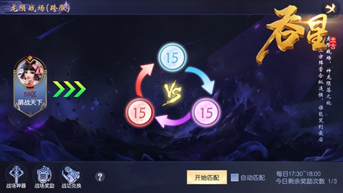 龙陨战场降临仙域《吞星》圣诞新版本重磅来袭！_游戏资讯-游民部落(gamecolg.com)