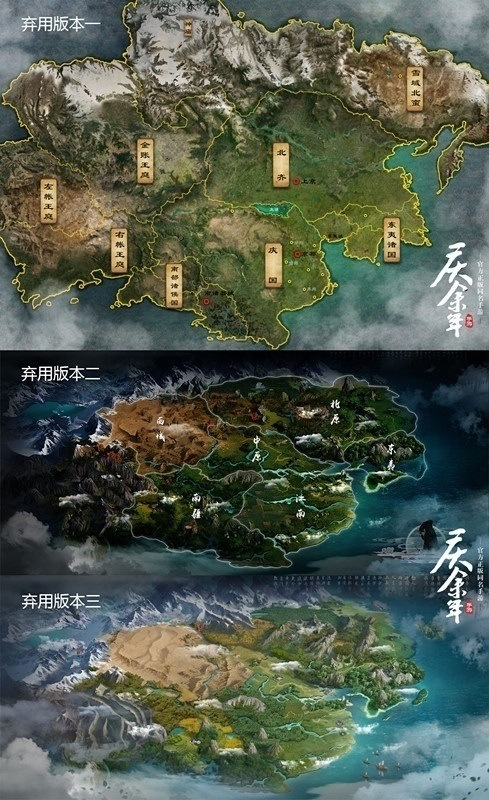 《庆余年》手游世界地图首度揭秘！_C++语言-游民部落(gamecolg.com)