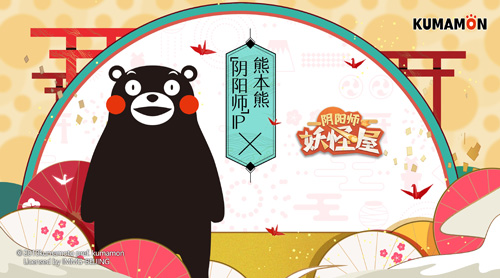 终极测试定档《阴阳师：妖怪屋》520重磅揭秘！_游戏资讯-游民部落(gamecolg.com)