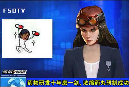 重返昆西《辐射：避难所Online》7月版本今日上线！_C++语言-游民部落(gamecolg.com)