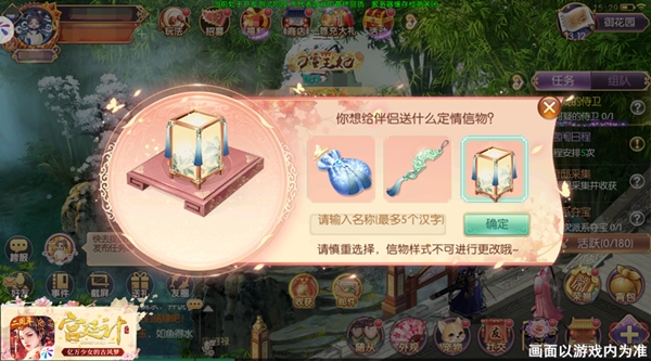 执手绘情缘《宫廷计手游》伴侣任务玩法来袭_游戏资讯-游民部落(gamecolg.com)