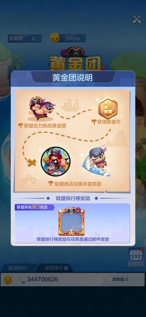 《俄罗斯方块环游记》首次付费测试即将开启_游戏资讯-游民部落(gamecolg.com)