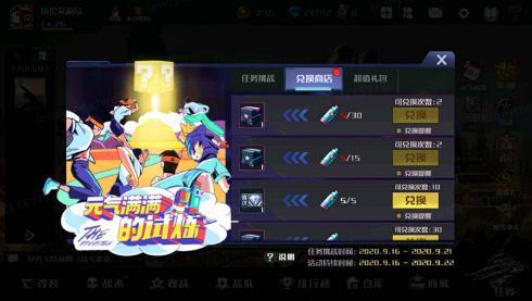 全球行动邀您共赏《元气满满的哥哥》_游戏资讯-游民部落(gamecolg.com)