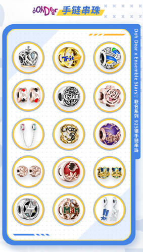 《偶像梦幻祭2》xIDO珠宝品牌首次联动即将开启_C++语言-游民部落(gamecolg.com)