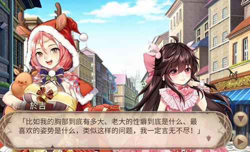 《姬魔恋战纪》魔王与娇妻与共同财产_游戏资讯-游民部落(gamecolg.com)