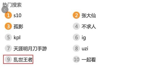 巾帼不让须眉《乱世王者》上官婉儿正式降临_C++语言-游民部落(gamecolg.com)