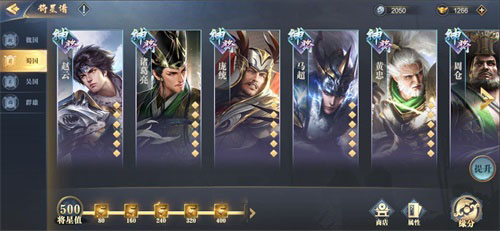 《代号:三国》首测开启!这次的三国游戏有些不一样_游戏资讯-游民部落(gamecolg.com)