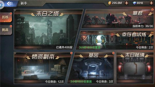 硬核末日放置手游《末日雄师》首发时间曝光_游戏资讯-游民部落(gamecolg.com)