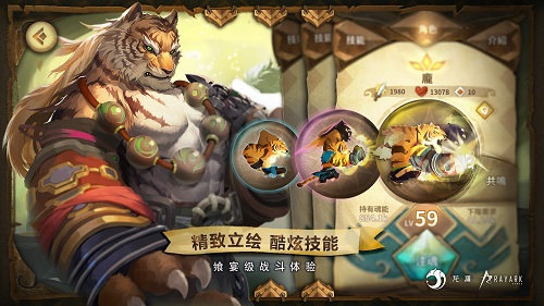 雷亚游戏四年磨一剑开启卡牌游戏新时代_游戏资讯-游民部落(gamecolg.com)