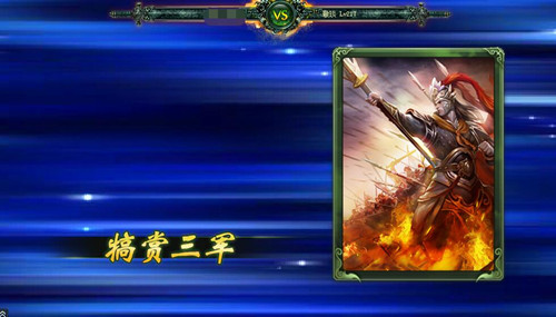 号令一出全军听命《卧龙吟》主公技能韬略战场_游戏资讯-游民部落(gamecolg.com)
