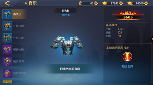 《天下长安_帝王道》渠道首测获赞_游戏资讯-游民部落(gamecolg.com)