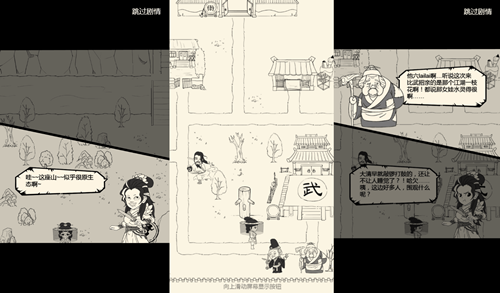 《暴走英雄坛》轮回功能今日开启带着记忆轮回_游戏资讯-游民部落(gamecolg.com)