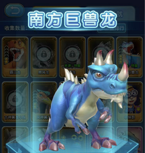 混血恐龙惹事端《我的恐龙》哪些恐龙能制服_游戏资讯-游民部落(gamecolg.com)