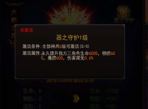 器灵系统上线《传奇来了》全新玩法火爆开启_游戏资讯-游民部落(gamecolg.com)
