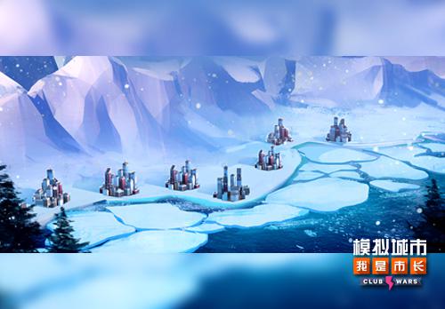 《模拟城市:我是市长》揭秘全新的俱乐部大战PVP场地_游戏资讯-游民部落(gamecolg.com)