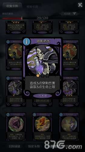 你的每一步都会使药水发作月圆之夜药剂师DLC评测_游戏资讯-游民部落(gamecolg.com)