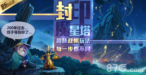 《圣斗士星矢(腾讯)》公测点燃重磅福利_游戏资讯-游民部落(gamecolg.com)