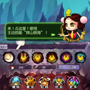 宛如开挂《新葫芦娃》主动技能横扫妖魔_游戏资讯-游民部落(gamecolg.com)