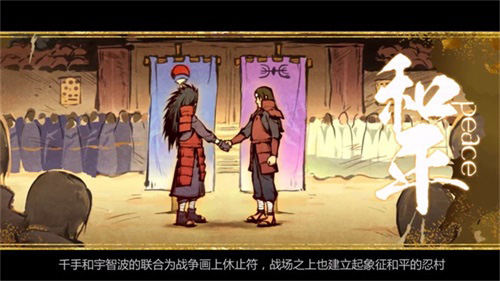 《火影忍者OL_忍者新世代》全新羁绊玩法震撼登场_游戏资讯-游民部落(gamecolg.com)