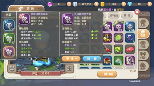 iOS免费榜登顶《光明勇士》百变魔核系统全揭秘_游戏资讯-游民部落(gamecolg.com)