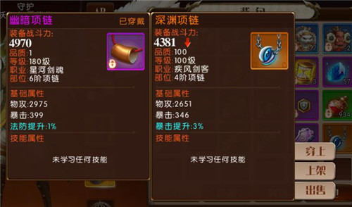 酣爽畅玩《勇者荣耀》魔幻之境即将开启_游戏资讯-游民部落(gamecolg.com)