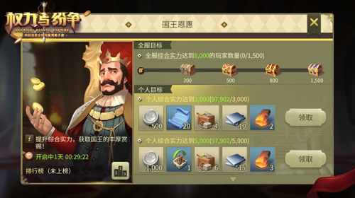 《权力与纷争》全新玩法曝光法维拉大事纪篇章待启_游戏资讯-游民部落(gamecolg.com)