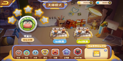 2个1v1你都敢叫2v2《波姆波姆团》真人挑战2V2_游戏资讯-游民部落(gamecolg.com)