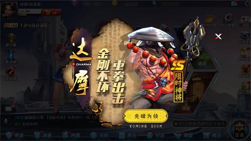 《魂武者》圣诞满月嘉年华福利七重奏_游戏资讯-游民部落(gamecolg.com)