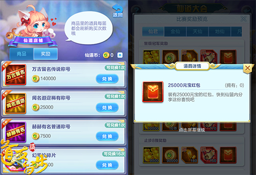 2019第一场热血PK《道友请留步》最强道王_游戏资讯-游民部落(gamecolg.com)