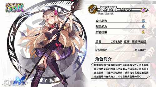 音符魔咒《幻想计划》钢琴镰刀瑟蕾希上线_游戏资讯-游民部落(gamecolg.com)
