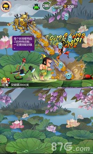 妖洞探索《新葫芦娃》带你看异域奇景_游戏资讯-游民部落(gamecolg.com)