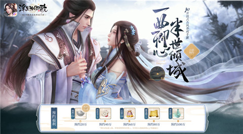 风承雅韵《浮生为卿歌》打造唯美古风大世界_游戏资讯-游民部落(gamecolg.com)