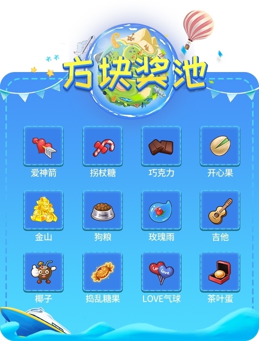 《推理学院》全民春游记热闹活动精彩上线_游戏资讯-游民部落(gamecolg.com)