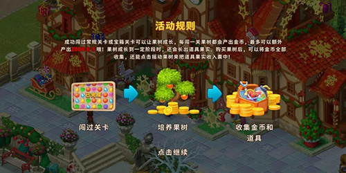 围观梦幻花园整蛊之王“愚”你一起消除不开心_游戏资讯-游民部落(gamecolg.com)