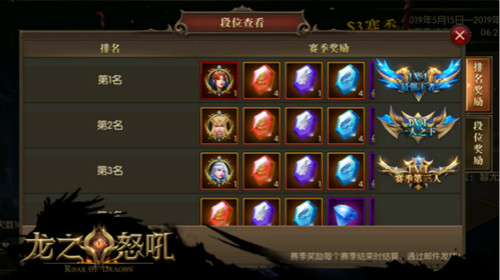 即时匹配公平竞技《龙之怒吼》王者1V1登场_游戏资讯-游民部落(gamecolg.com)