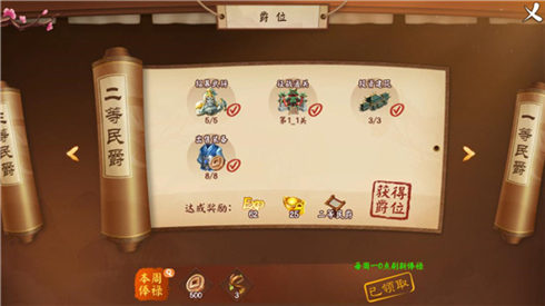 无限乱斗《颤抖吧三国》征战系统开启新篇章_游戏资讯-游民部落(gamecolg.com)
