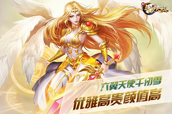 女王气质你服谁《新斗罗大陆》女魂师那些事_游戏资讯-游民部落(gamecolg.com)