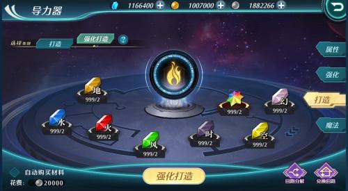 《空之轨迹》手游导力器系统解析_游戏资讯-游民部落(gamecolg.com)