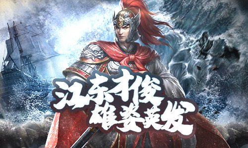 高危职业《爆破三国》东吴大都督_C++语言-游民部落(gamecolg.com)
