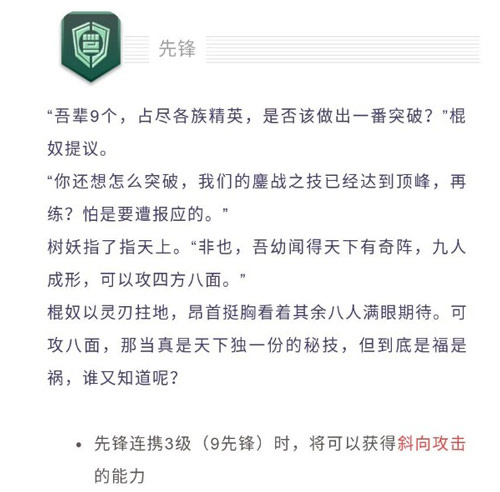 唯快不破《赤潮自走棋》新一轮棋子平衡来袭_游戏资讯-游民部落(gamecolg.com)
