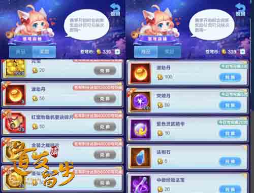 《道友请留步》乱斗苍穹开启:三界谁可匹敌_游戏资讯-游民部落(gamecolg.com)
