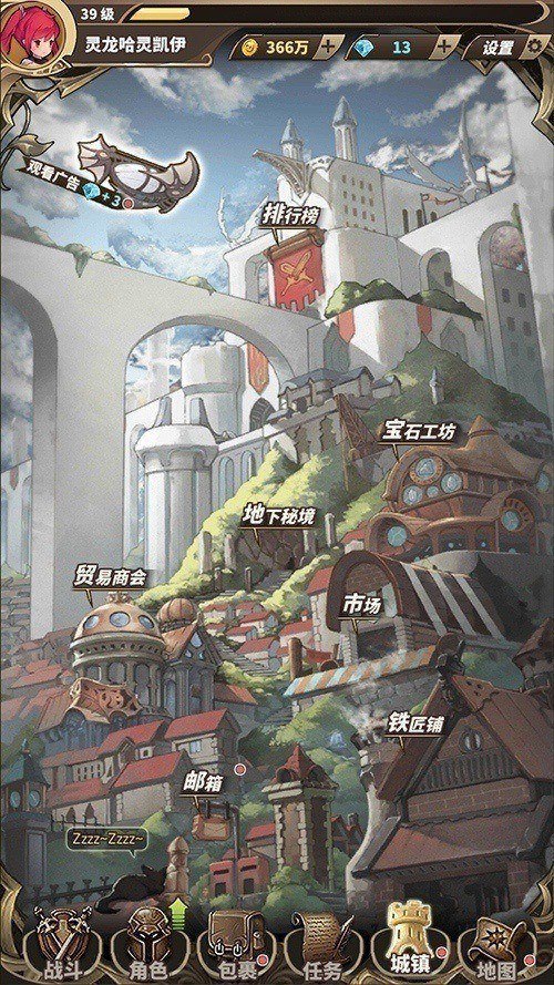 来了来了她来了《无尽大冒险》带着新职业走来了_游戏资讯-游民部落(gamecolg.com)