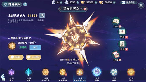 九大神兵荣耀现世!雪鹰领主手游战兵版本今日上线_游戏资讯-游民部落(gamecolg.com)