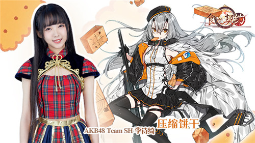 少女爱豆游戏配音初体验角色印象曲尽显“魔性萌”_游戏资讯-游民部落(gamecolg.com)