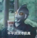 护鲲行动《盛世遮天》炫酷鲲鲲大盘点！_游戏资讯-游民部落(gamecolg.com)