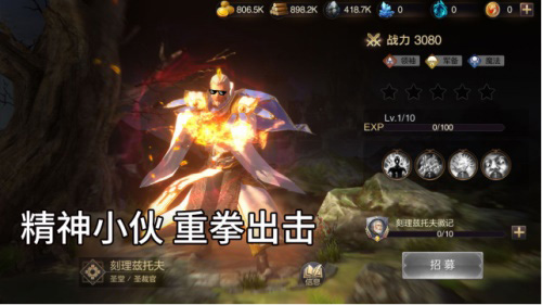 《魔法门之英雄无敌:王朝》亚山愚人节来啦!_C++语言-游民部落(gamecolg.com)