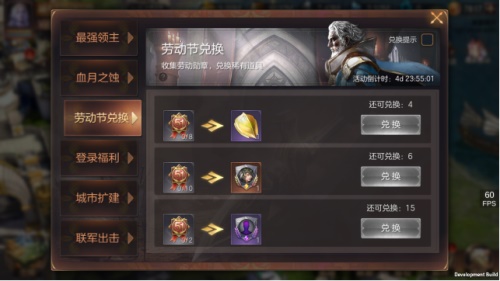 《魔法门之英雄无敌：王朝》五一福利满满上线_C++语言-游民部落(gamecolg.com)