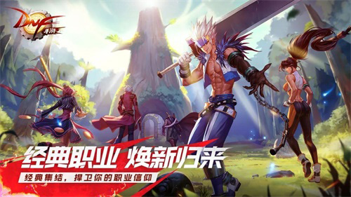 DNF手游4000万预约达成定档暑期上线_游戏资讯-游民部落(gamecolg.com)